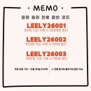 (주)바람이분다 | 나고야 지브리파크 예약 방법 할인 공홈 예매 오픈 등