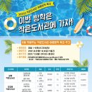 인창동작은도서관 이미지