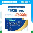 으뜸50안경 녹번점 이미지