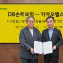 헬스케어 이미지