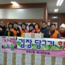 삼성푸른아파트경로당 이미지