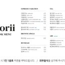 모리(morii)