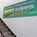 클러치골프존