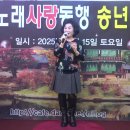 송년 락 콘서트 이미지