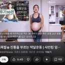 인천시원한의원 | 임신 37주차, 아기 아직 안 내려왔대요😱 자연분만 위해 1만보 걷기 시작! | 임신일기 #32