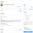 영지호스텔 | 베르사유 궁전 예약 방법, 파리에서 가는 법