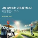 영암골프존 이미지