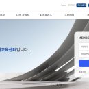 건설기술교육원 이미지