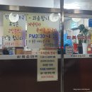 박달만복순대국 이미지