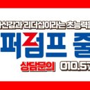 K헌터스태권도 이미지