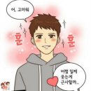 콩깍지 이미지