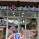 NOON약국 네이버블로그