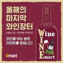 장터할인마트 이미지