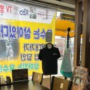 가가국밥 이미지