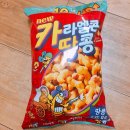 땅콩과카라멜