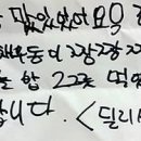 엄마의밥상 이미지