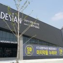 태영하우스 이미지
