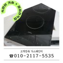 죽전1구 | 인덕션 빌트인 깊이 부족 거치대 시공