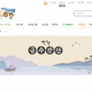 금수강산 이미지