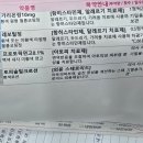 가리온 | 아토피로 피부과 처방받은 가리온정·레보틸정 정보 및 복용 후기