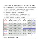 공설공원묘지 이미지