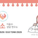 인성 정신건강의학과의원 이미지