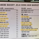 한라베이커리 이미지