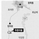 화개마을 이미지