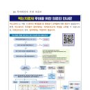 (주)파비스바이오 이미지