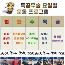 청룡유치원 이미지