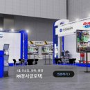 경서산업 이미지