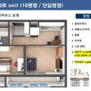 그랜드아파트경로당 이미지