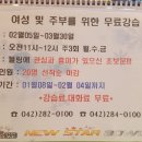 뉴스타볼링센타