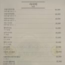 코지로 - 영등포구 양평로 100 | 코지로