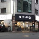 선선오리 이미지