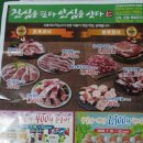 신양농협하나로마트 이미지