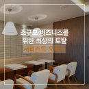 영앤진회계컨설팅 이미지