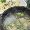 털보네집 이미지