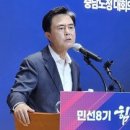 "힘쎈충남 3년, 방치된 현안 해결·미래먹거리 기반 구축" 이미지