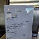 검은노루 | 제주 서귀포 대정읍 검은노루 방문 후기(고기칼국수)