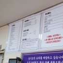 서현목장 이미지