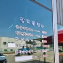 소반가강릉해변막국수 이미지