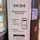 범계역 5번출구 | 롯데시네마 평촌 범계역 영화관 왕과 사는 남자 관람 후기 ,1500만 가능할까