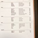 이태원 불꽃 이미지