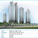 도화신동아파밀리에 이미지