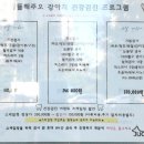 김포 동물병원 치료해주오 이미지