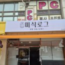 KDS | 고양시 식사동 테이블오더 설치, 유니온오더 포스기 주방KDS 토스프론트 설치 후기