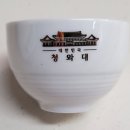 술잔 - 송파구 | 술잔