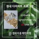 경희아름채한의원 이미지