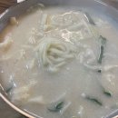 칼국수 이레 이미지
